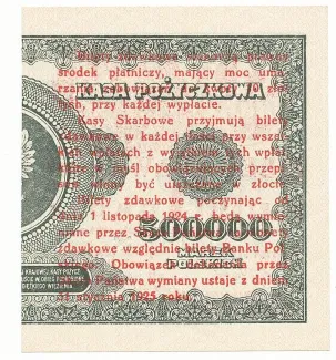 Poland 1 Grosz, 1924 reverse