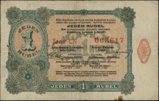 Polish notgeld 1 Rubel, 1916 obverse