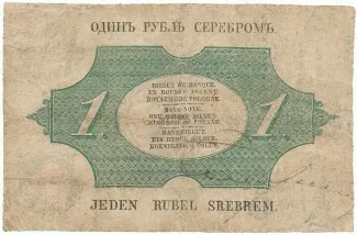 Poland 1 Silver, 1851 reverse