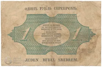 Poland 1 Silver, 1855 reverse