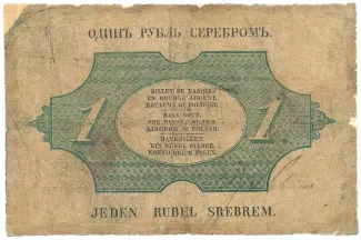 Poland 1 Silver, 1856 reverse