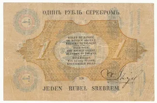 Poland 1 Silver, 1858 reverse