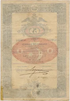 Poland 3 Silver, 1841 reverse