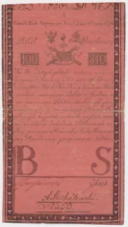  100 , 1794