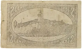 Porto, District of 2 Centavos, reverse
