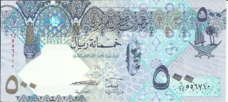Qatar 500 Riyals, 2015 image