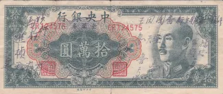 100.000, 1949