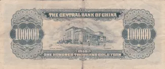 Republic of China 100.000 Yuan, 1949 reverse