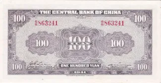 Republic of China 100 Yuan, 30 reverse