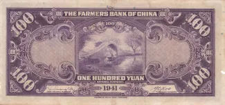 Republic of China 100 Yuan, 30 reverse