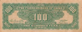 Republic of China 100 Yuan, 31 reverse