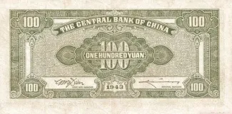 Republic of China 100 Yuan, 32 reverse