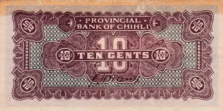 Republic of China 10 Cents, 15 reverse