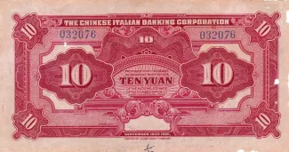 Republic of China 10 Yuan, 1921 reverse