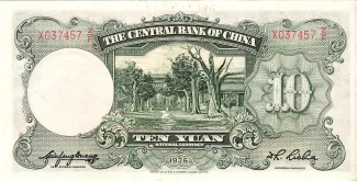 Republic of China 10 Yuan, 25 reverse