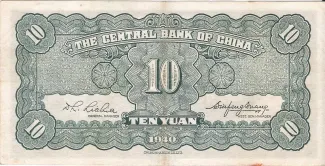 Republic of China 10 Yuan, 29 reverse