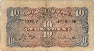 Republic of China 10 Yuan, 29 reverse