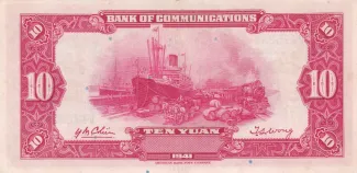 Republic of China 10 Yuan, 30 reverse