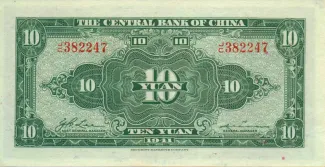 Republic of China 10 Yuan, 30 reverse