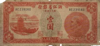 Republic of China 1 Dollar, 38 obverse