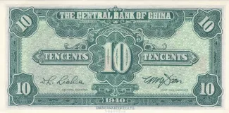 Republic of China 1 Jiao / 10 Cents, 29 reverse