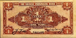 Republic of China 1 Yuan, 19 reverse