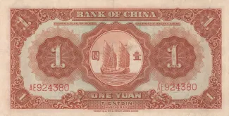 Republic of China 1 Yuan, 24 reverse