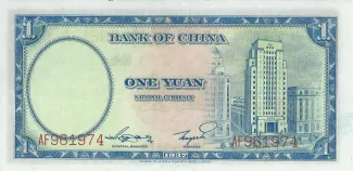 Republic of China 1 Yuan, 26 reverse