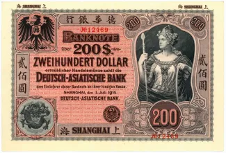 Republic of China 200 Dollars, 1914 obverse