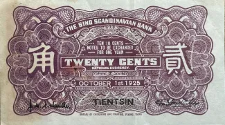 Republic of China 20 Cents, 14 reverse