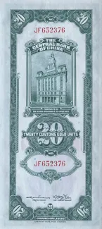 Republic of China 20 Customs Gold Units, 19 reverse