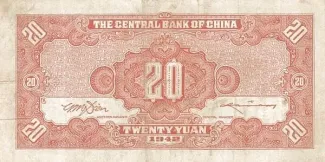 Republic of China 20 Yuan, 31 reverse