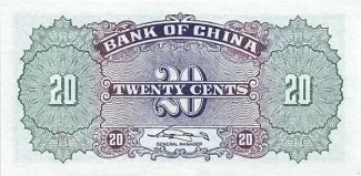 Republic of China 2 Jiao / 20 Cents, 1940 reverse