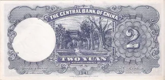 Republic of China 2 Yuan, 30 reverse