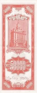 Republic of China 50.000 Customs Gold Units, 37 reverse