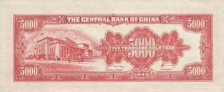Republic of China 5.000 Yuan, 1949 reverse