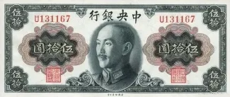  50, 1945