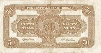 Republic of China 50 Yuan, 30 reverse