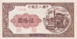 Republic of China 50 Yuan, 38 obverse
