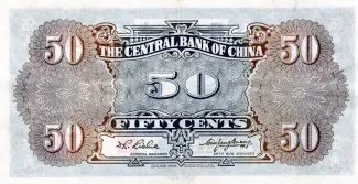Republic of China 5 Jiao / 50 Cents, 1931 reverse