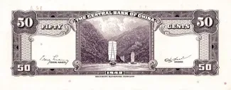 Republic of China 5 Jiao / 50 Cents, 1948 reverse