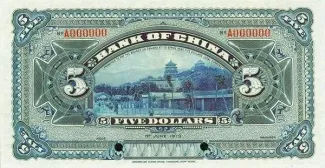 Republic of China 5 Yuan / Dollars, 2 reverse