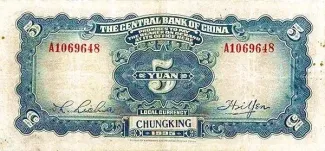 Republic of China 5 Yuan, 24 reverse
