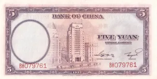 Republic of China 5 Yuan, 26 reverse