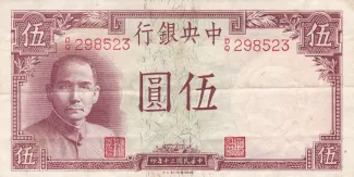 Republic of China 5 Yuan, 30 obverse