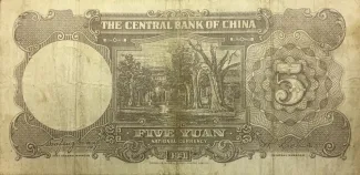 Republic of China 5 Yuan, 30 reverse