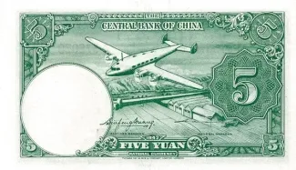 Republic of China 5 Yuan, 31 reverse