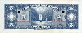 Republic of China 5 Yuan, 34 reverse