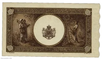 Romania 10.000 Lei, 1945-1946 reverse