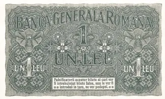 Romania 1 Lei, 1917 reverse